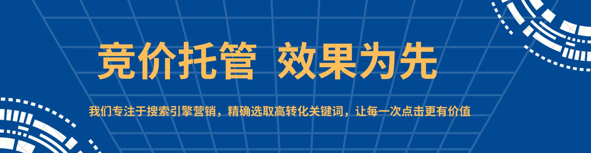 松阳百度优化推广