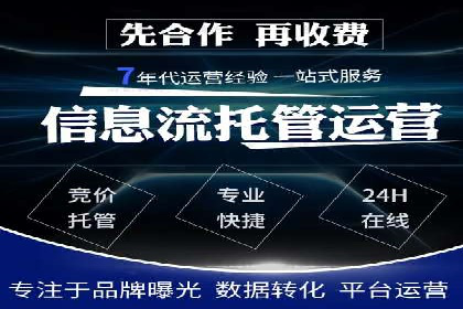 百度竞价广告的账户管理与日常操作技巧